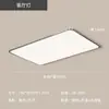 Artículo Popular de Xiaohongshu Nueva 5ª Generación PRO Luz de Protección Ocular de Espectro Completo Placa Guía de Luz Luz Principal de Dormitorio Bauhaus Luz de Techo para Sala de Estar