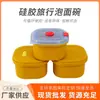 Tigela Quadrada de Silicone de Grau Alimentício para Viagem e Exterior, Lancheira, Lancheira, Recipiente Crocante, Utensílios Portáteis para Piquenique, Tigela para Macarrão Instantâneo