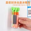 Clip de sellado de zanahoria TikTok, clip de sellado de alimentos de cocina, clip de sellado de refrigerios, adhesivo creativo para refrigerador