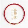 Pulsera de Oro Puro 999 con Cuentas de la Suerte, Hilo Rojo para el Año de Nacimiento, Mes Completo del Bebé, Adulto, Ceremonia de Apertura, Joyería de Oro, Regalo Casual