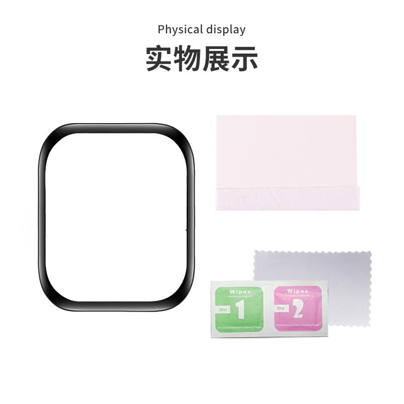 苹果手表水凝膜-主图8