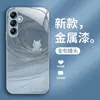 Funda de Teléfono Gold Dragon para Samsung A14 53 Año del Dragón S21 Simple Nicho A22 Cristal 71 Gama Alta A31 Año del Dragón