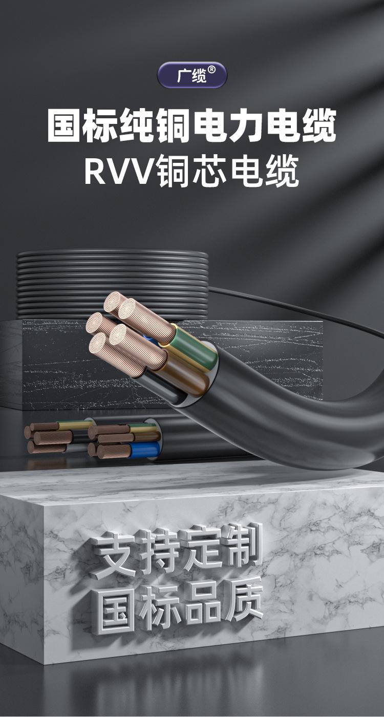RVV详情_01(1).jpg