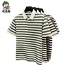 Camisa Polo Rayada de Moda para Hombre Verano Nueva Camiseta de Algodón de Manga Corta para Hombres Jóvenes y de Mediana Edad Promoción Principal