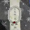 Regalo Año Zodiacal 2026: Pulsera Ruyi Candado de Fortuna Estilo Chino, Pulsera Candado de Paz Auspicioso, Regalo de Vacaciones, Nuevo Estilo Chino