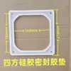 Accesorios para máquina de succión Conector en codo Anillo tórico Junta de sellado Barril alimentador de vacío Tapa Tubo en codo Junta de anillo de goma Anillo tórico