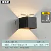 Lámpara de pared LED para exteriores moderna minimalista impermeable hotel creativa pasillo escalera corredor ingeniería mesita de noche pared lámpara aluminio