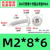 Tornillos Autorroscantes de Acero Inoxidable 304 con Recubrimiento de Zinc Negro, Cabeza Redonda, con Arandela y Impulsor Phillips, Tornillos Autorroscantes de Rosca Gruesa M1.4~M8, Estándar Pwa Guangdong