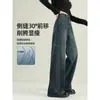 Jeans de Pierna Ancha para Mujer 2026 Nuevo Estilo de Verano de Moda para Personas Altas, Longitud Extendida, Caída Suelta, Pantalones Rectos Amplios
