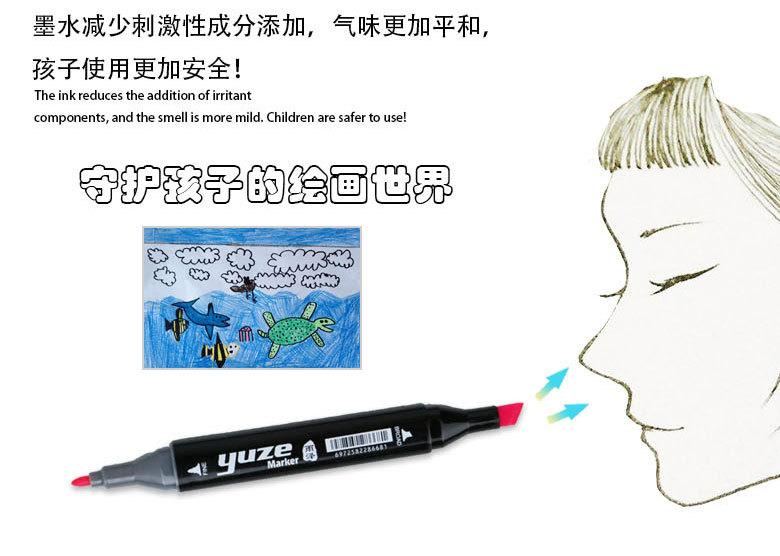 油性马克笔8.jpg