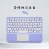 Para iPad tapa redonda silencio táctil teclado bluetooth para tableta computadora teléfono móvil universal succión magnética portátil teclado de oficina