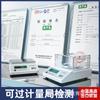 Báscula de Joyería Jiming Gold Scale Báscula Electrónica Balanza Electrónica Comercial Alta Precisión Báscula Pequeña Báscula para Industria Textil