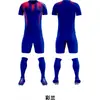 Nuevos Uniformes de Fútbol Personalizados Más Vendidos, Camisetas de Manga Corta de Secado Rápido, Transpirables y que Absorben el Sudor, Mismo Estilo para Adultos y Niños, Maillots de Competición y Entrenamiento