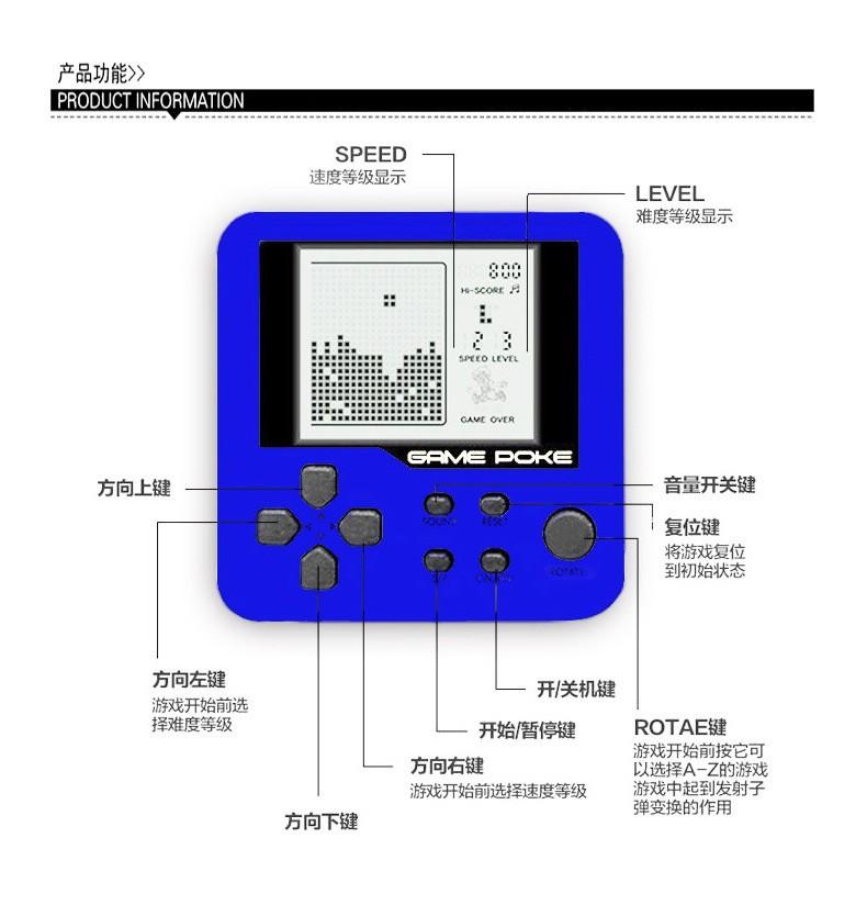 游戏机