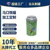 Lata Redonda de Almacenamiento para Té, Lata Vacía para Media Libra de Té Verde, Té Blanco Xinyang Maojian, Caja de Lata para Té Personalizada
