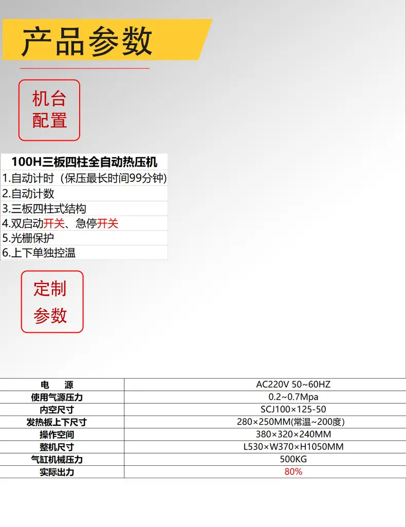 详情页_06.jpg