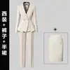 Trajes Profissionais de Alta Qualidade para Mulheres, Trajes da Moda Primavera & Outono, Roupa de Trabalho para Gerentes, Atendimento ao Cliente, Roupa de Trabalho para Recepção de Beleza Médica