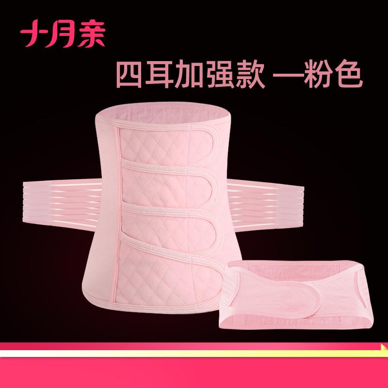 四耳分类图4耳加强款一粉色