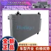 Lilotu es adecuado para el condensador de aire acondicionado de coche TOYOTA Toyota Sailica 8846020560 8846020600