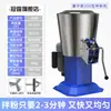 Mezcladora de Fideos Comercial Guanting Acero Inoxidable Mezcladora Vertical de Fideos Máquina Mezcladora de Fideos Totalmente Automática Mezcladora Horizontal Silenciosa de Fideos