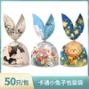Bolsa de regalo con diseño de orejas de conejo, autosellada, con diseño de copos de nieve crujientes, para repostería, venta al por mayor