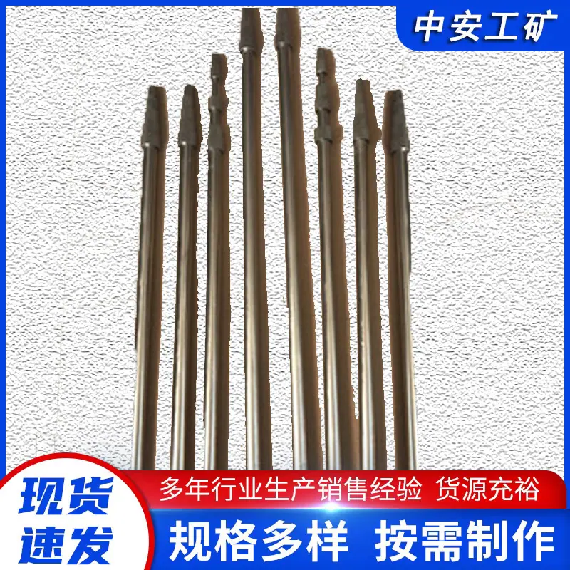 瓦斯杖1
