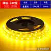Tira de luz LED 24V bajo voltaje ultrabrillante impermeable 2835 parche decorativa autoadhesiva 12V luz de tira para mostrador de casa techo