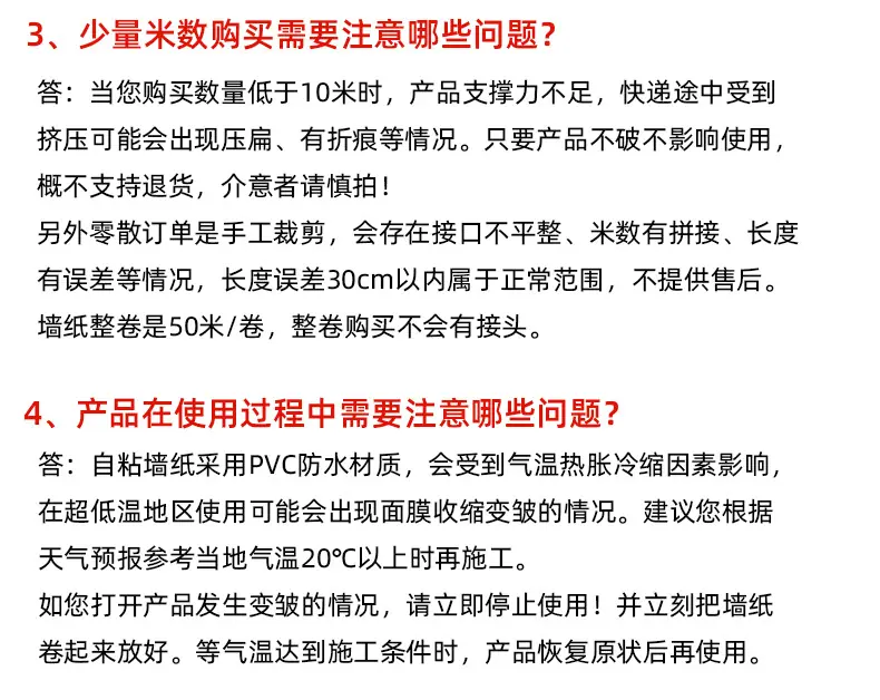 购买须知_06.jpg