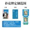 Fabricante de Cartas de Jogo Publicitárias Pôquer de Alto Nível Feito Sob Medida para Vinho Xifeng, Logotipo Personalizado Plástico à Prova d'Água