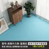 Alfombrilla de Suelo Impermeable Engrosada Resistente al Desgaste para Suelos de Cemento, Colocada Directamente sobre Pegatinas de Suelo de Plástico PVC para el Hogar