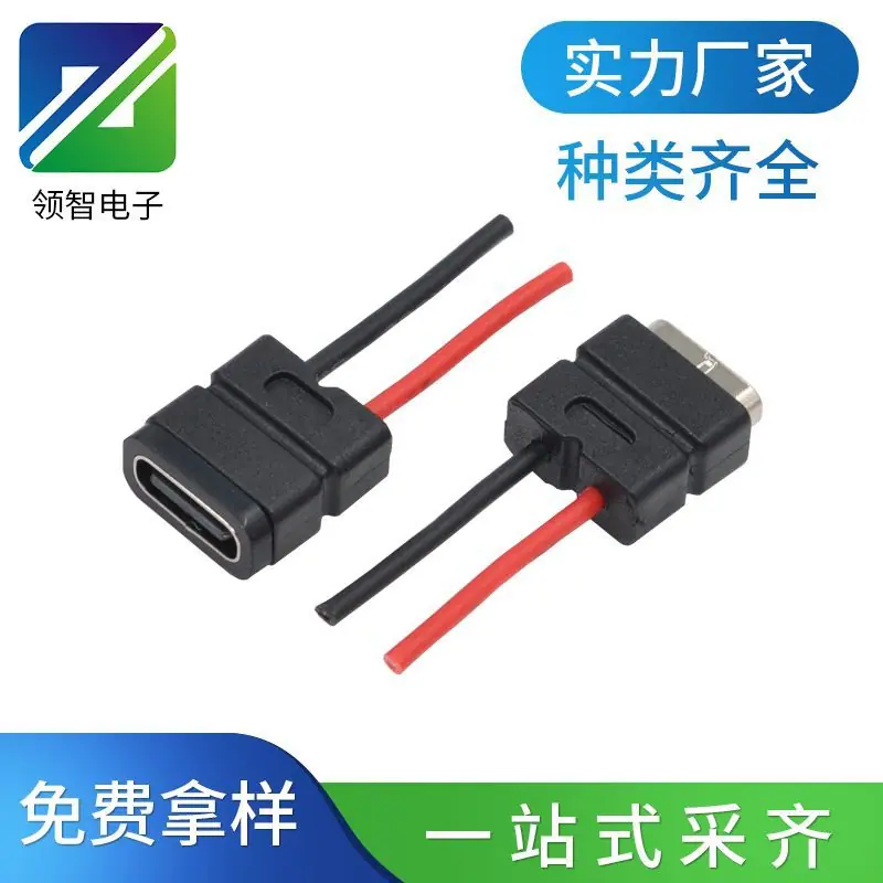 USB-3267无耳