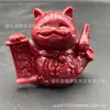 Adornos de Gato de la Fortuna de Cinabrio al por Mayor, Decoraciones Feng Shui para Atraer Riqueza, Decoraciones para Apertura de Tienda, Suministros para Puestos de Transmisión en Vivo