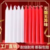 Velas de Prevenção de Desastres de Emergência Vermelhas e Brancas para Uso Doméstico, Sem Fumaça, Sem Odor, Velas de Cera para Iluminação de Prevenção de Desastres de Emergência em Caso de Falta de Energia, Velas de Longa Duração, Tamanho Grande