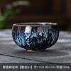 Taza individual de cerámica Yaochang con esmalte Tenmoku, Taza de maestro personal creativa, Taza de degustación grande, Taza Douli