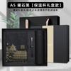 Caja de regalo térmica para cuaderno Guochao, ideal para bloc de notas de colores intensos, regalo para oficina o empresa.