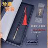 Fengshen Romance Surrounding Mini Arma 22cm Fogo Mar Rush Arma Metal Arma Modelo Ornamentos de Mesa Artesanato