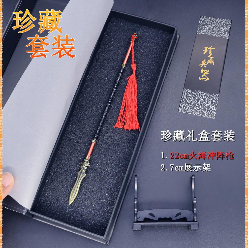 22cm火海冲锋枪 (7).jpg