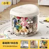 Muñeco de Peluche Transparente Taburete de Almacenamiento para Sala de Estar Taburete para Cambiar Zapatos de Niños Caja Organizadora de Muñecas Taburete de Almacenamiento para Exteriores