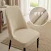 Funda de Silla Curva de Gama Alta, Funda Protectora Elástica Todo Incluido, Funda Anti-Arañazos de Gato para Mesa y Sillas de Comedor, Funda Integrada para Taburete