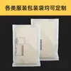 Papelería, Libros, Calendarios, Bolsas de Papel Glassine, Bolsas de Papel Recubiertas de Cera Totalmente Biodegradables, Empaque para Cuadernos, Semitransparente