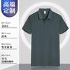 Camisas Polo de Algodão Personalizadas com Golas, Camisetas para Trabalho com Impressão de Logo, Roupa de Trabalho de Seda Gelada, Roupa de Trabalho de Manga Curta, Camisas Publicitárias