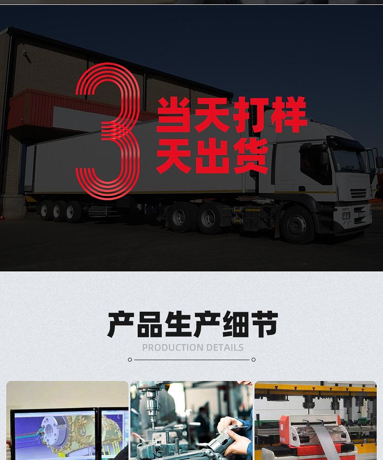 详情_23.jpg