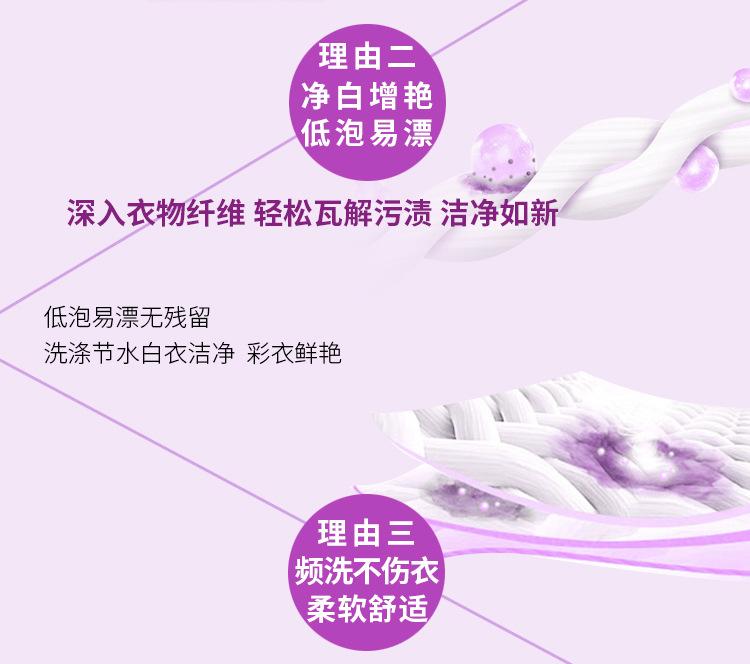 详情_06