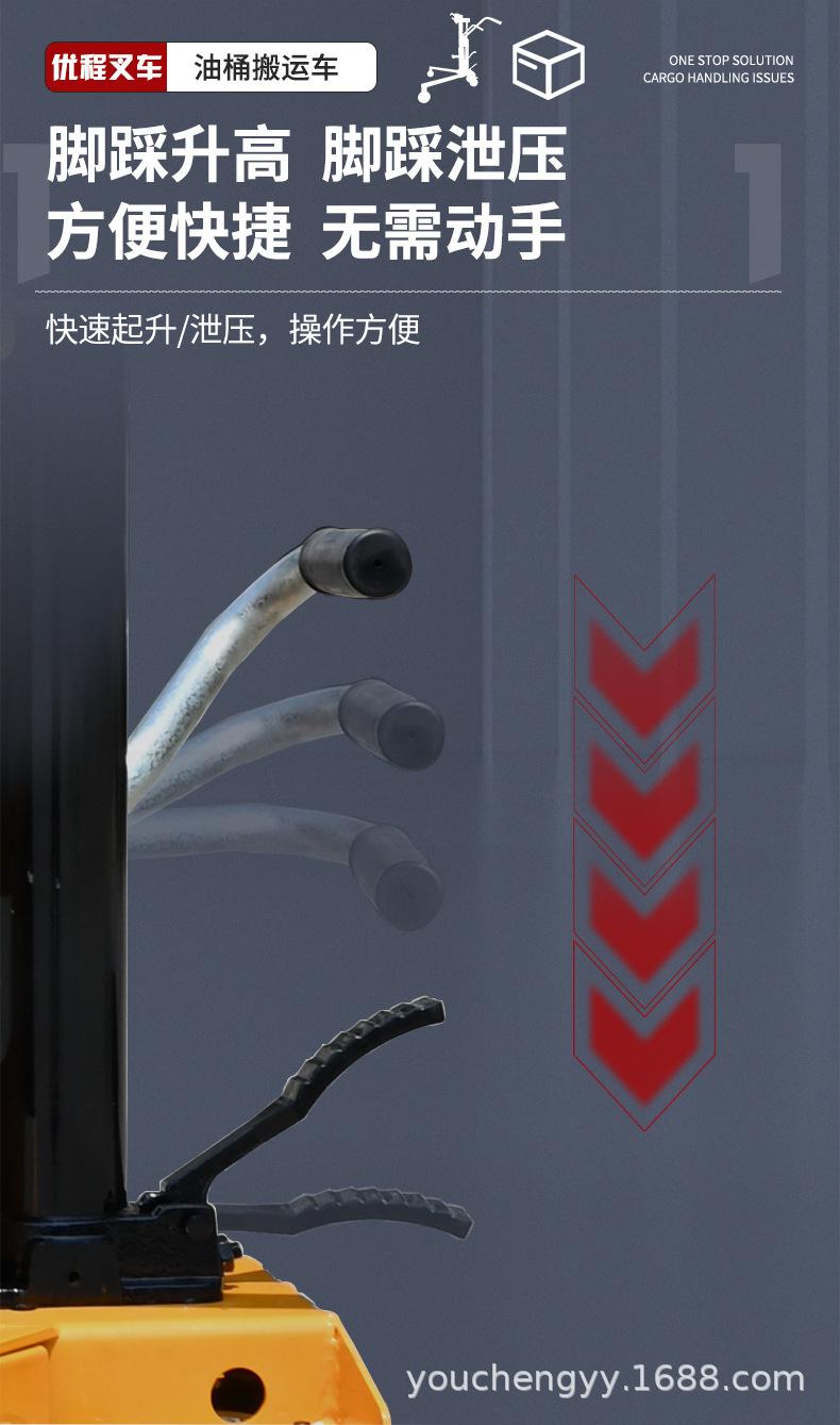 油桶_08.jpg