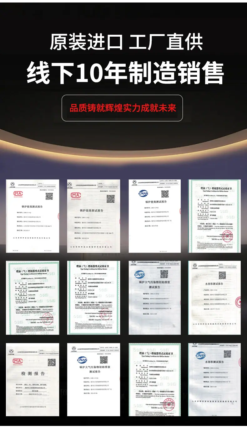 纯铜冷凝燃气模块炉_17.jpg