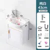 Combinación de Gabinete de Fregadero de Aluminio Espacial Lavabo de Baño Montado en Pared Balcón Lavabo Integrado Gabinete de Baño Mini