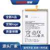 Aplicable para teléfono móvil Samsung Galax A23/M53/F23 5g/A73 5G Batería EB-BM526ABS/526ABY