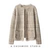 Casaco sem mangas estilo francês Chanel estilo contraste borla borda solta cashmere início do outono novo cardigan de malha para mulheres