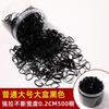 Elástico de Borracha Descartável Alargado para Crianças Que Não Machuca o Cabelo, Elástico Altamente Elástico para Cabelo de Meninas, Elástico para Rabo de Cavalo Alto, Durável