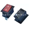 Interruptor Basculante Rojo Kcd1 15*21mm Interruptor Basculante Rojo Interruptor de Encendido Rojo